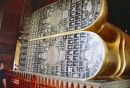 Soles of Reclining Buddha, Bangkok